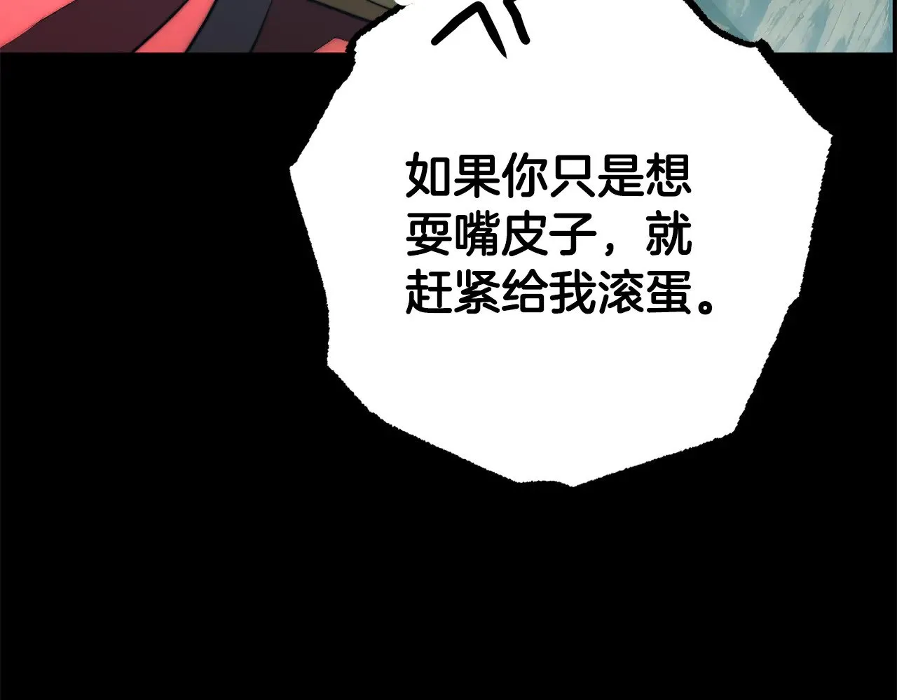 第124话 往事如烟159