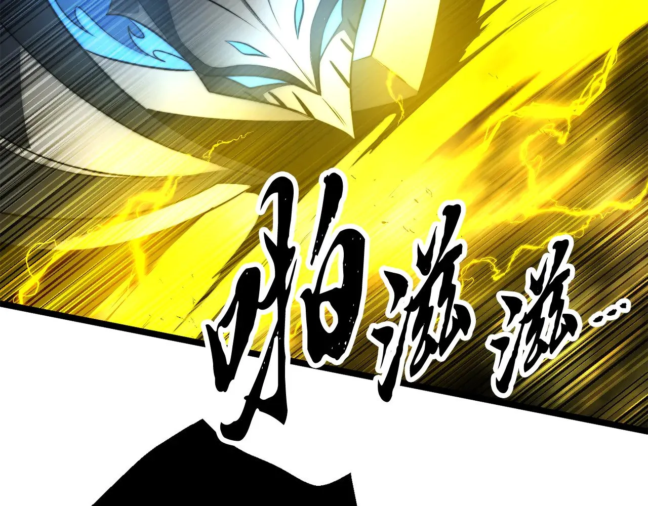 第128话 各自为战33