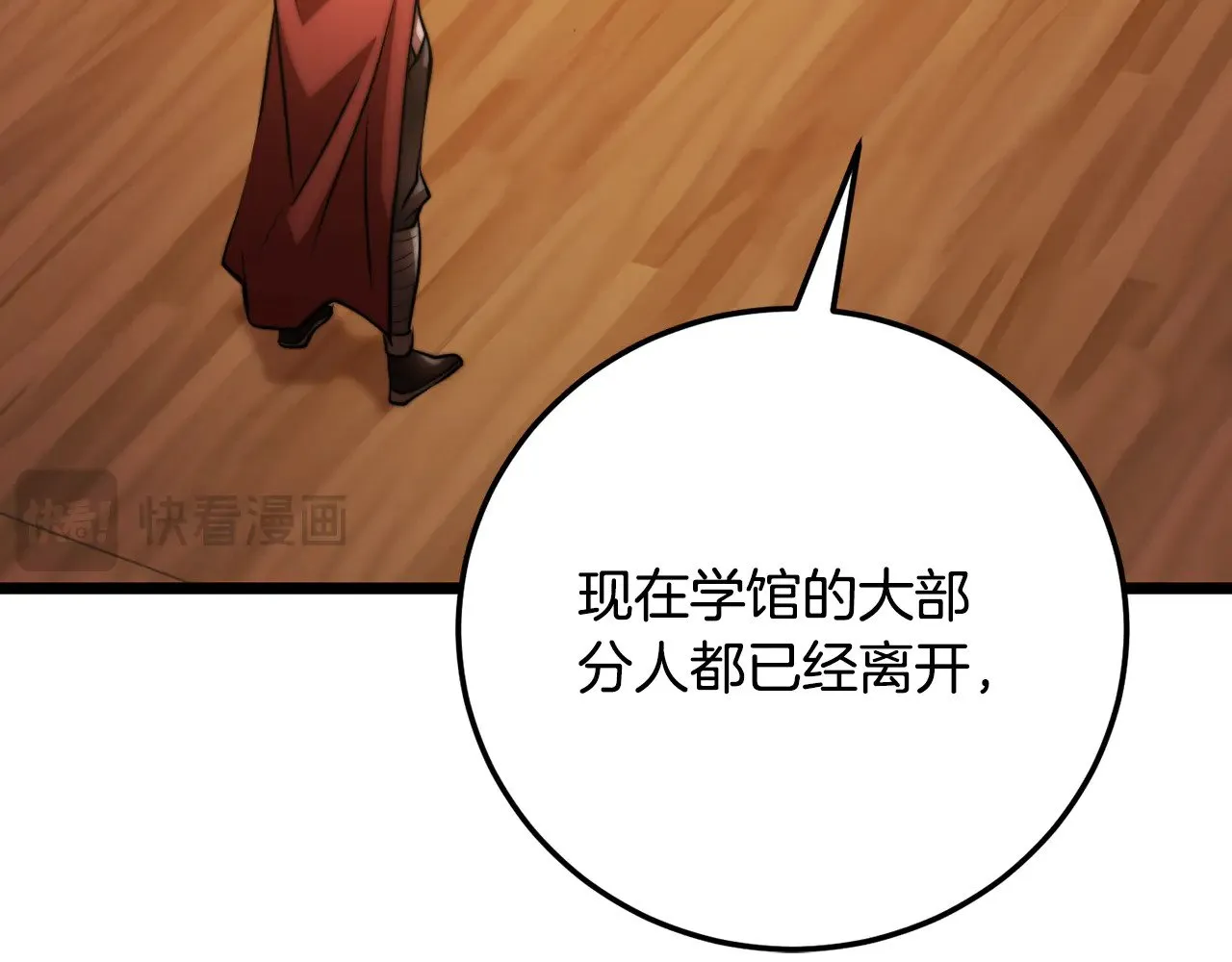 第115话 学生跑了40