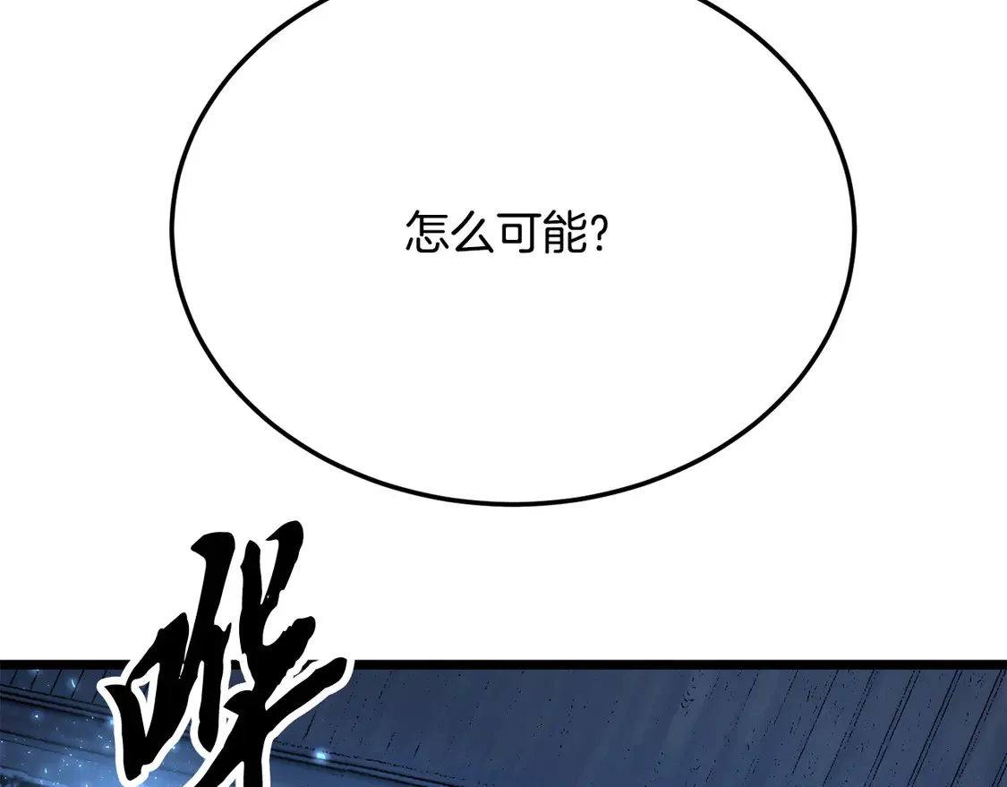 第108话 复杂的局势138
