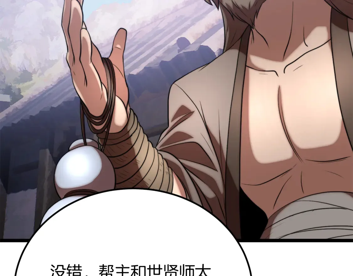 第109话 互相猜忌165