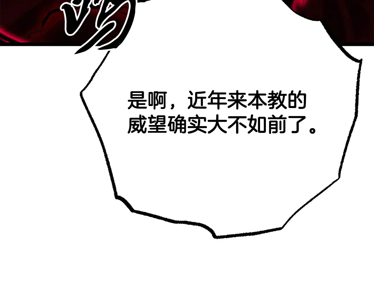 第121话 高手云集54