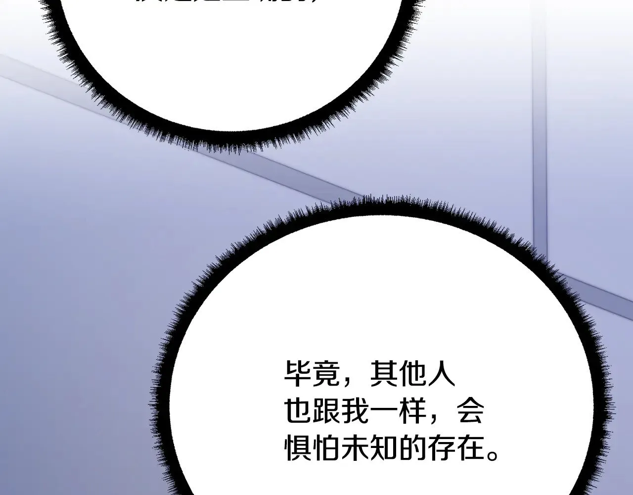 第117话 他不一样184