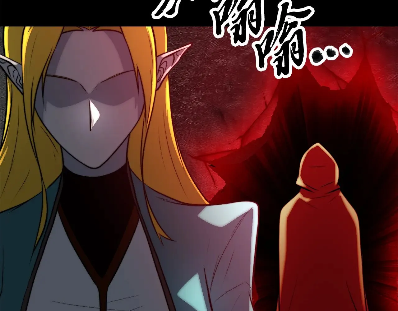 第118话 武林盟的动向170