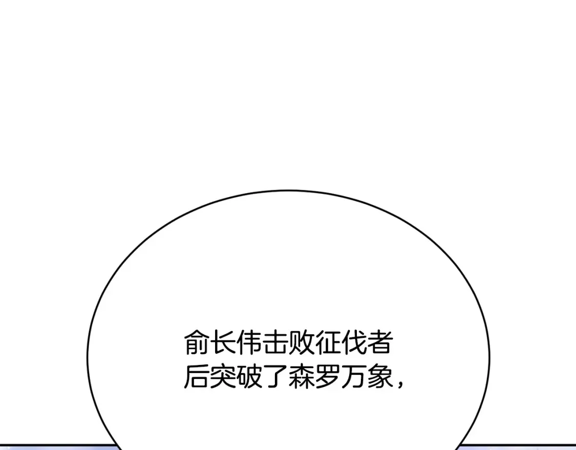 第102话 三个条件124
