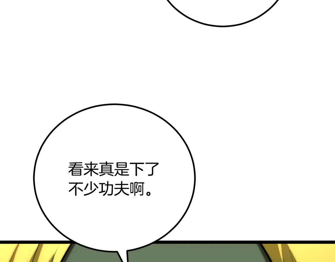 第112话 需要付出的代价114