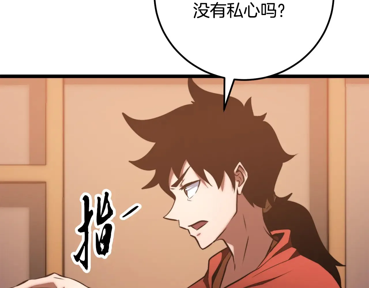 第121话 高手云集95