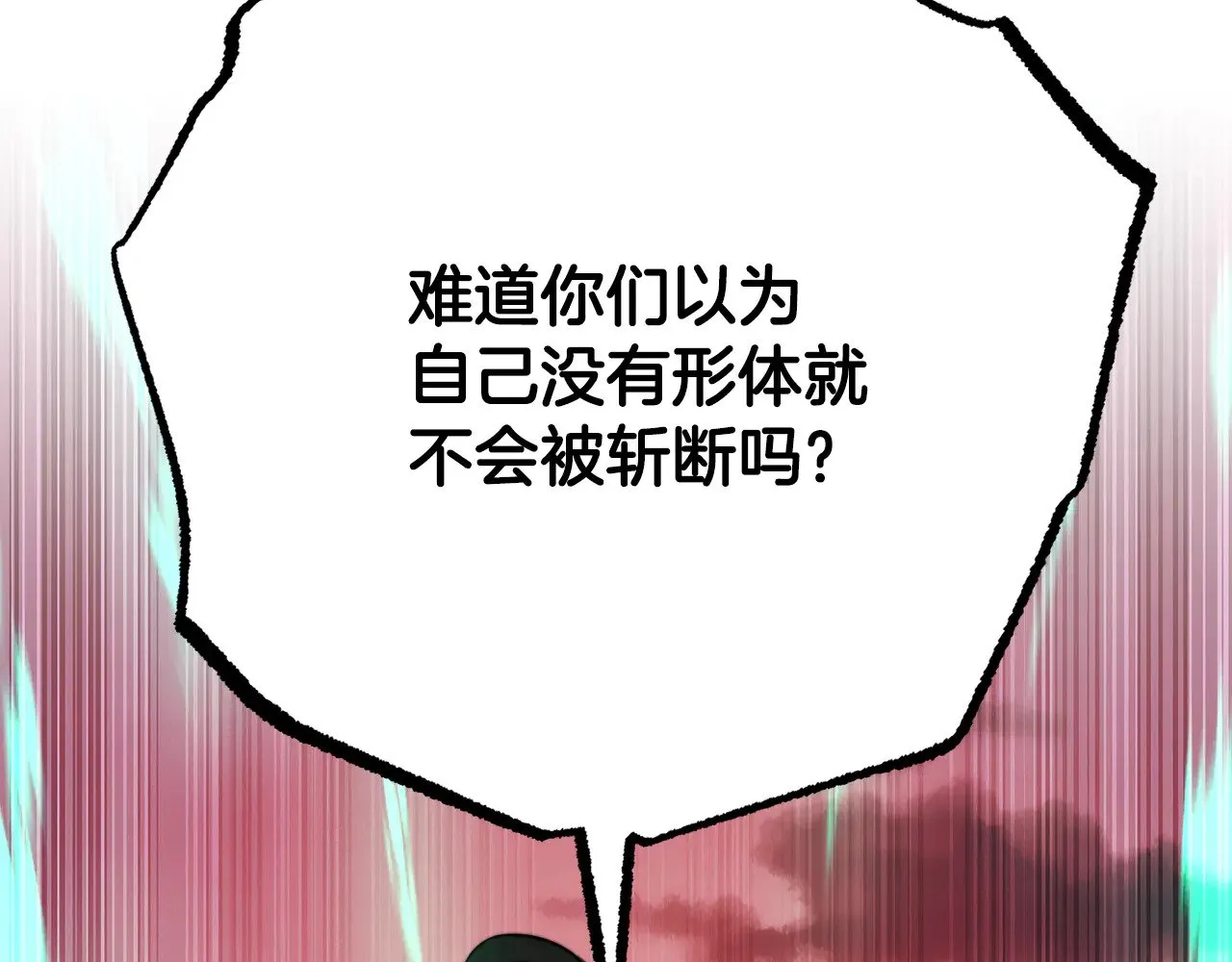 第128话 各自为战47