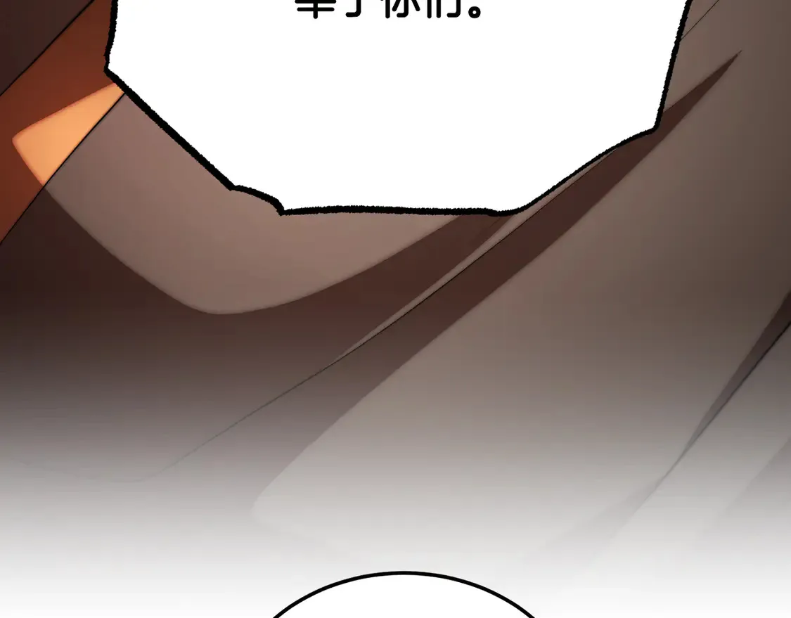 第105话 商量对策208