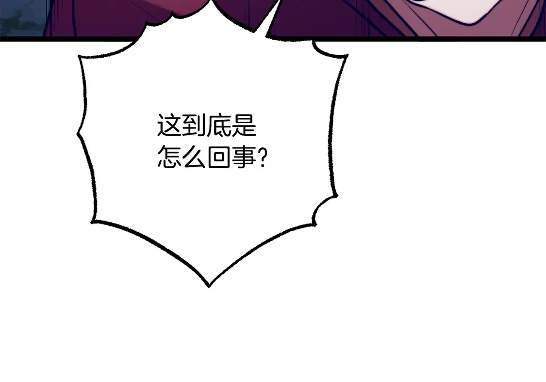 第112话 需要付出的代价12