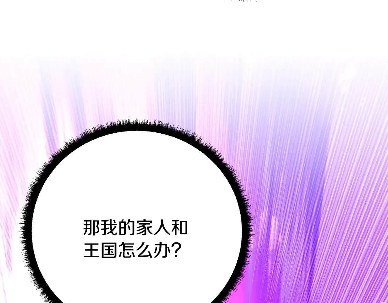 第131话 完美世界265