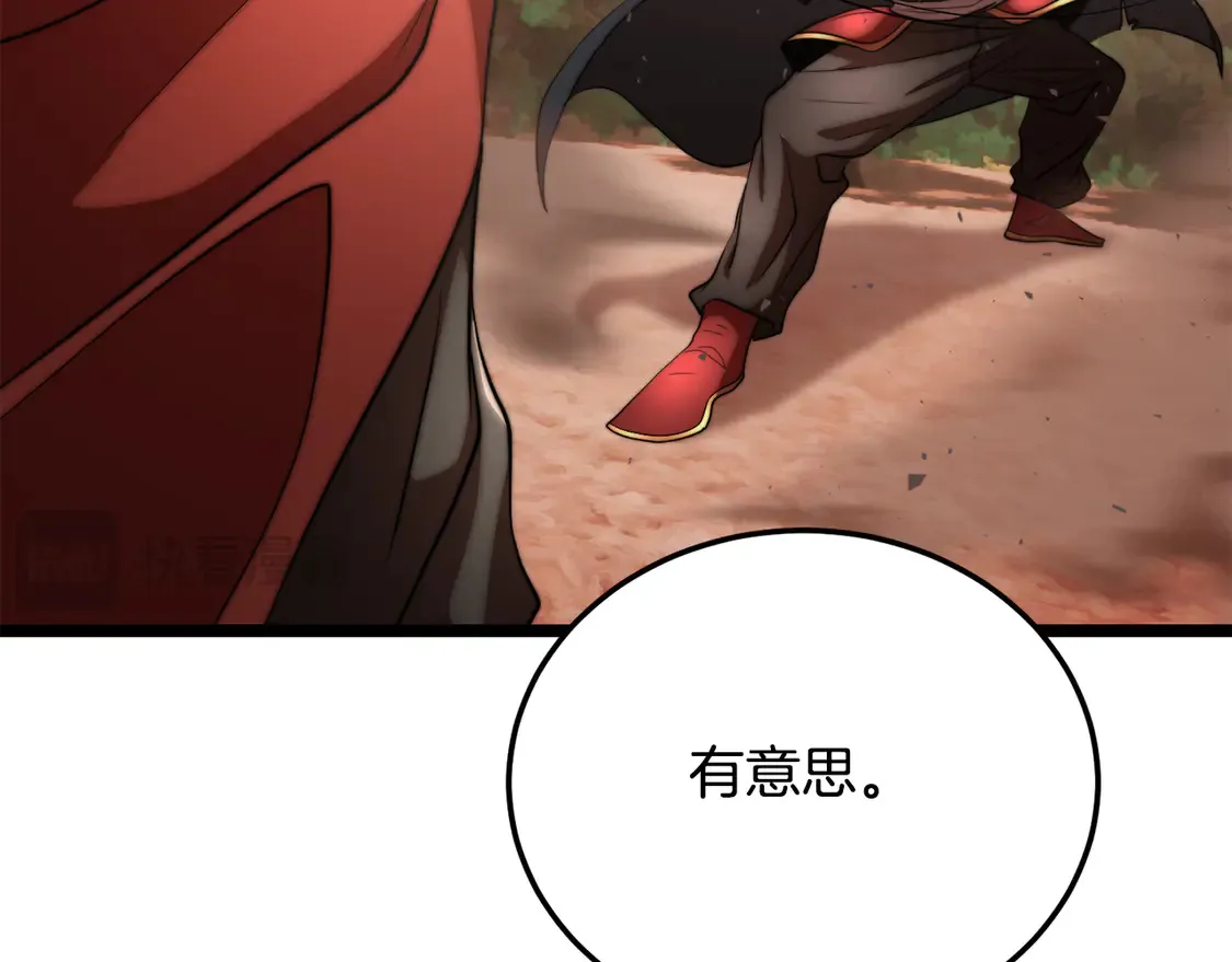 第106话 切磋277