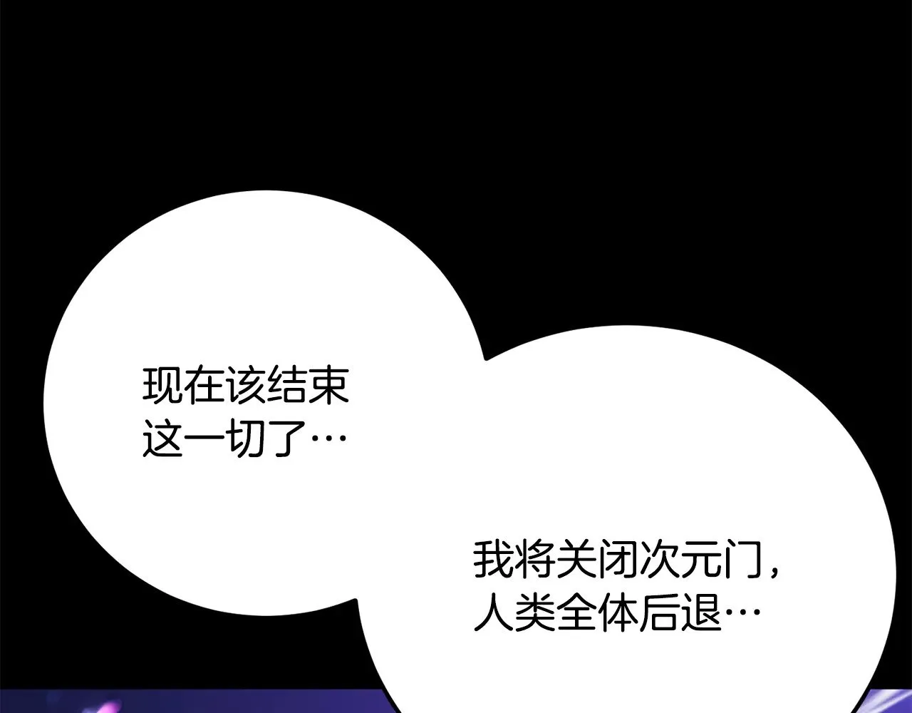 第124话 往事如烟19