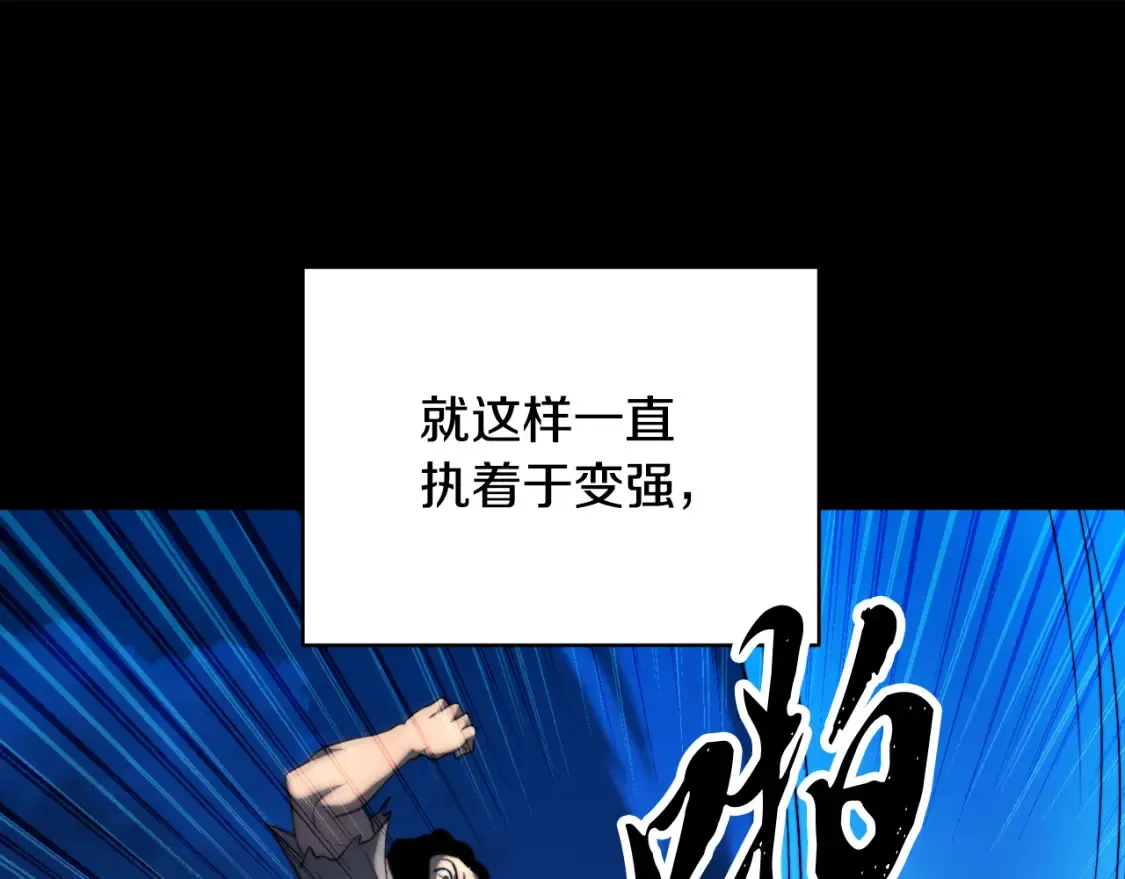 第101话 找到结盟的契机135