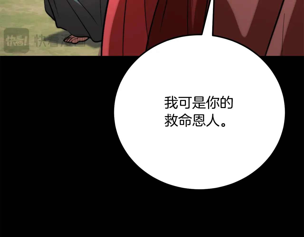 第113话 痛苦的回忆147