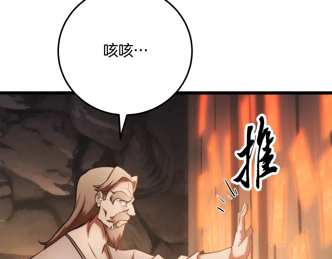 第122话 积极备战172
