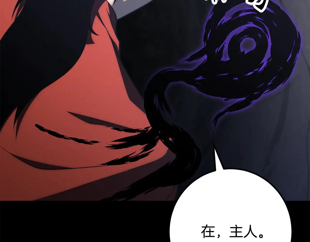 第125话 闭关修炼77