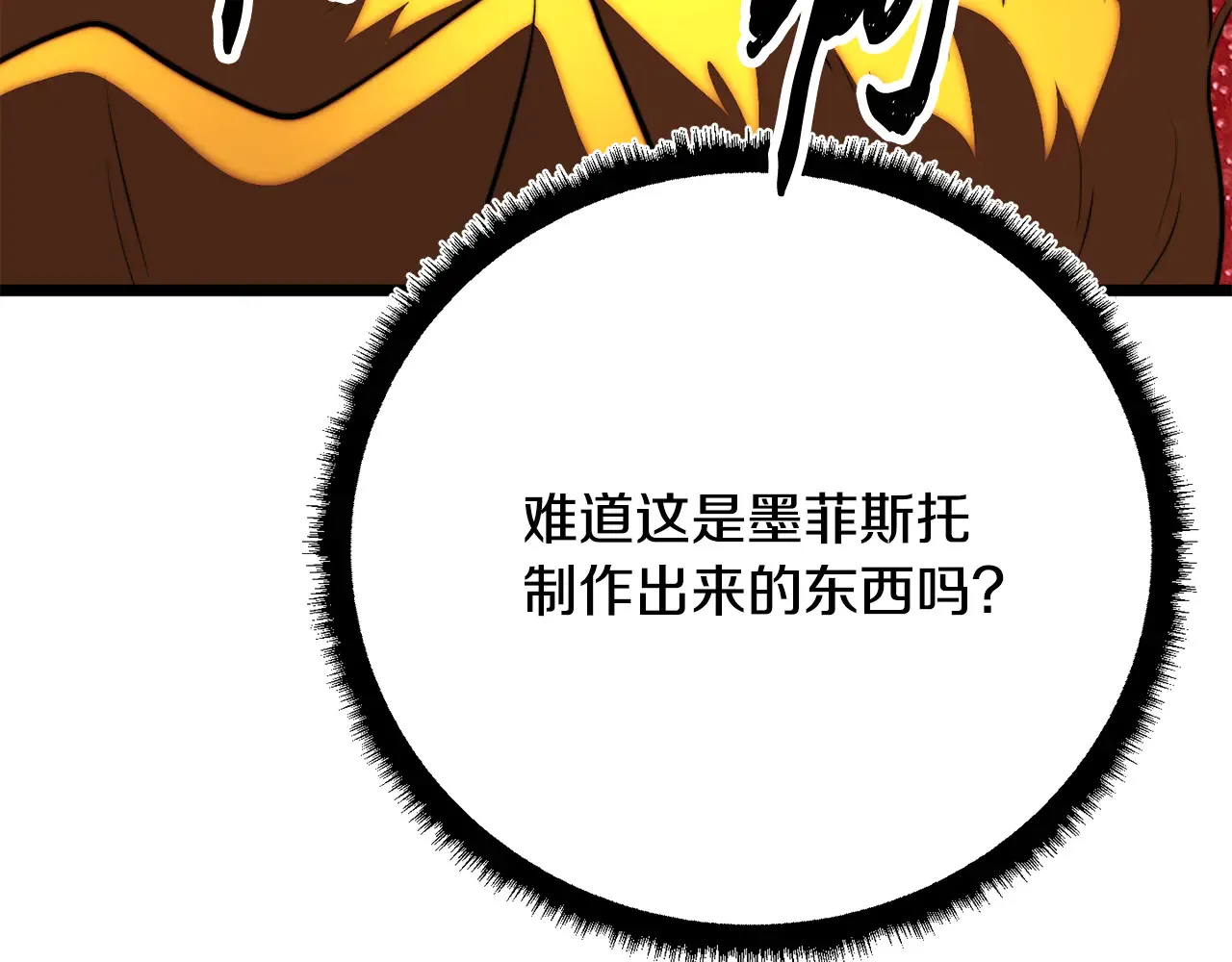 完结话 我想休息了258