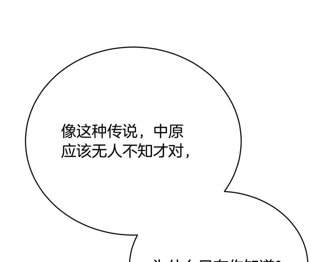 第102话 三个条件128
