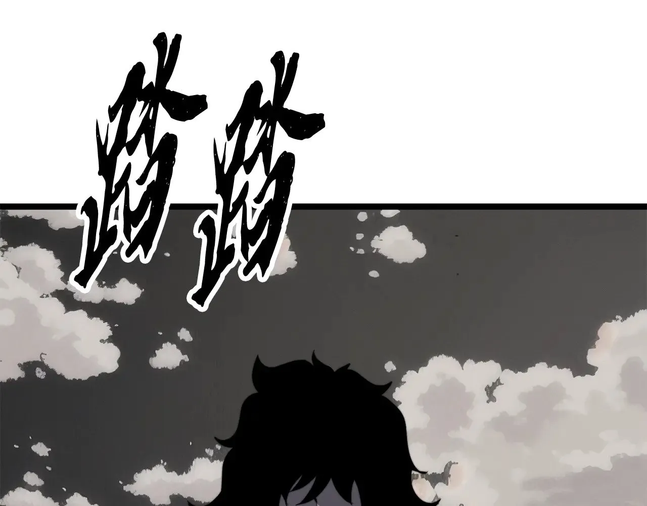 第131话 完美世界411