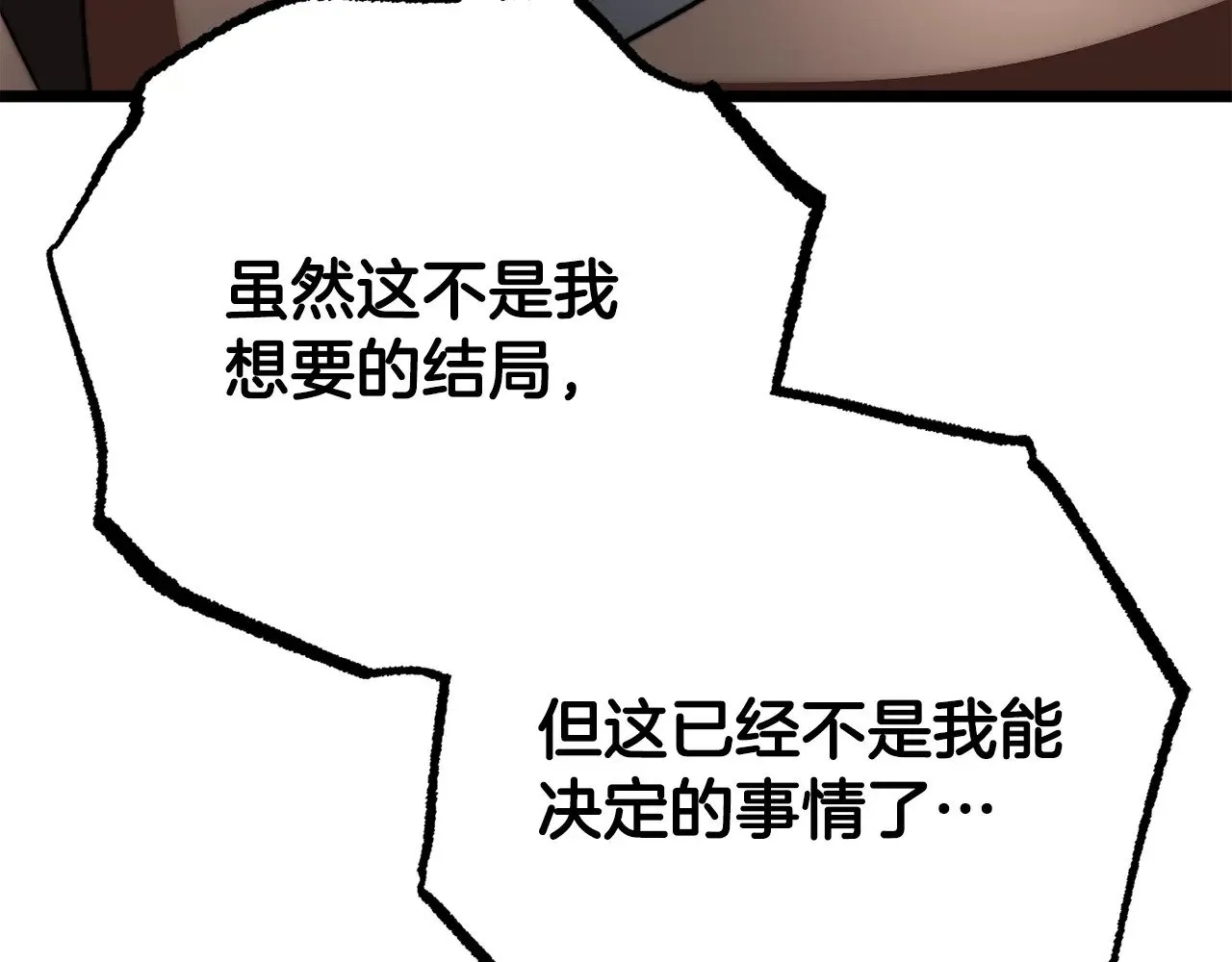 第130话 再度对决146
