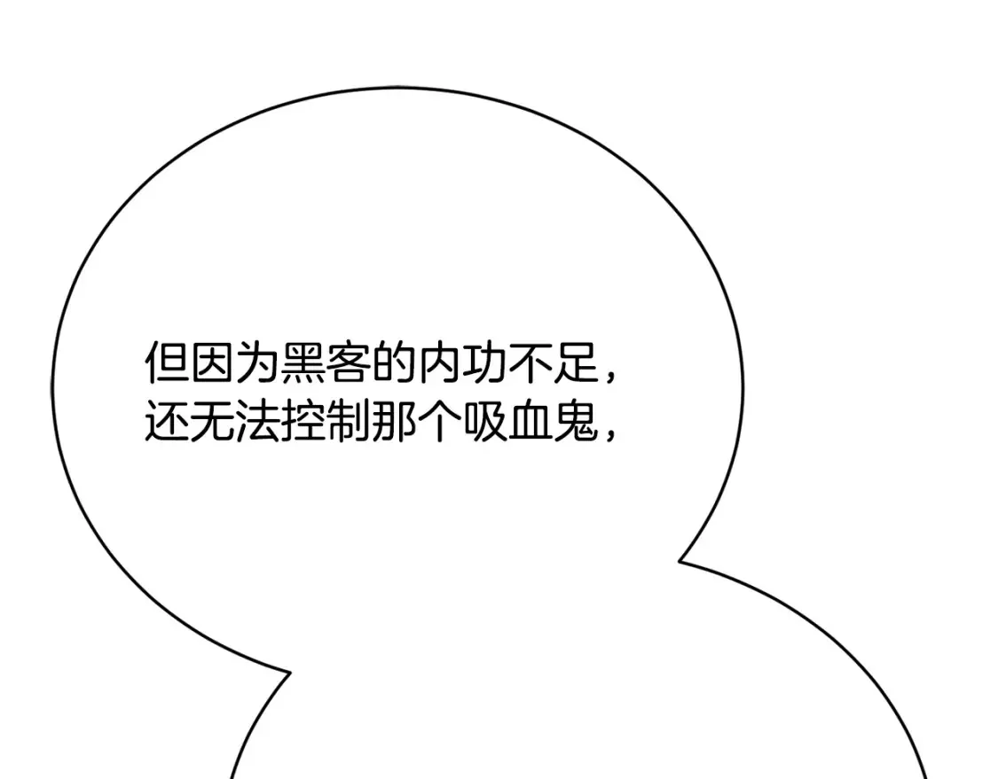 第102话 三个条件183