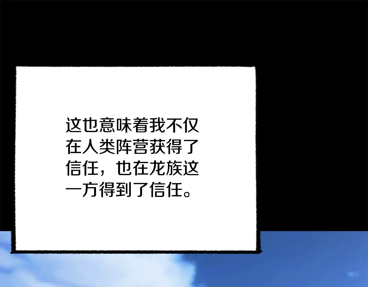 第124话 往事如烟136