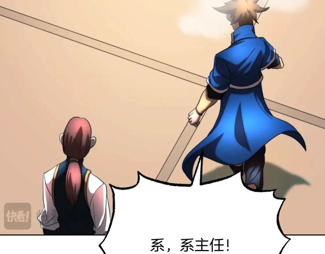 第104话 暴力镇压213