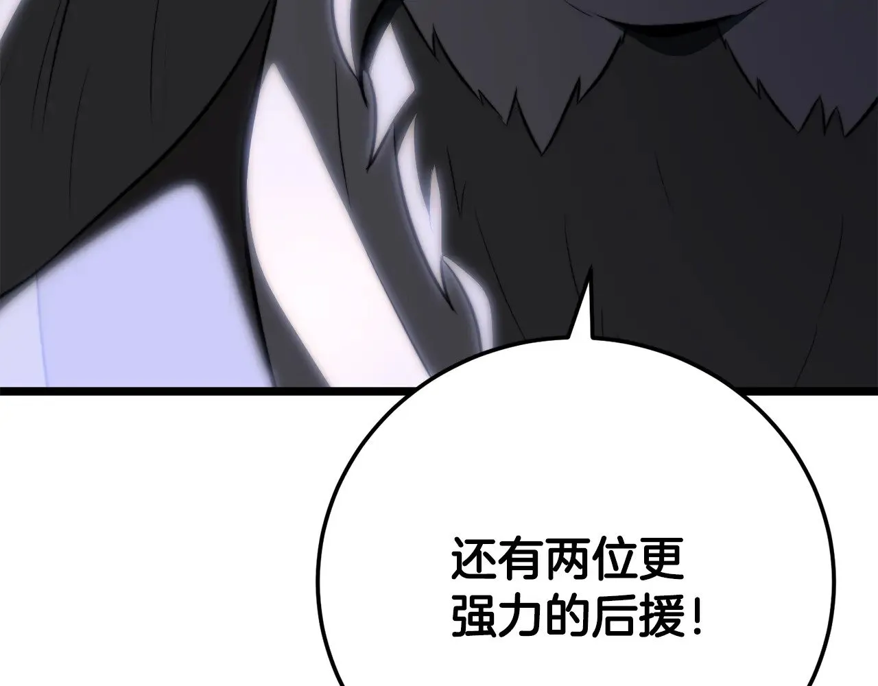 第126话 辛苦你了112
