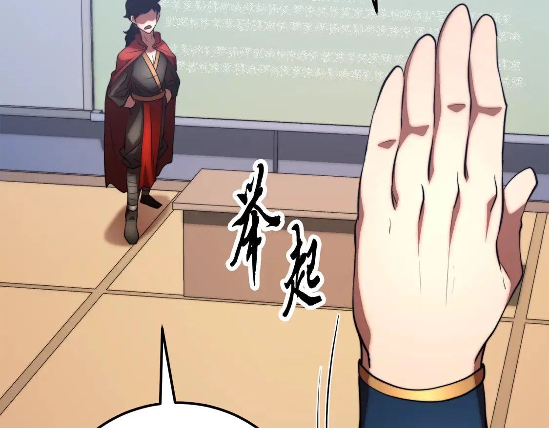 第109话 互相猜忌28