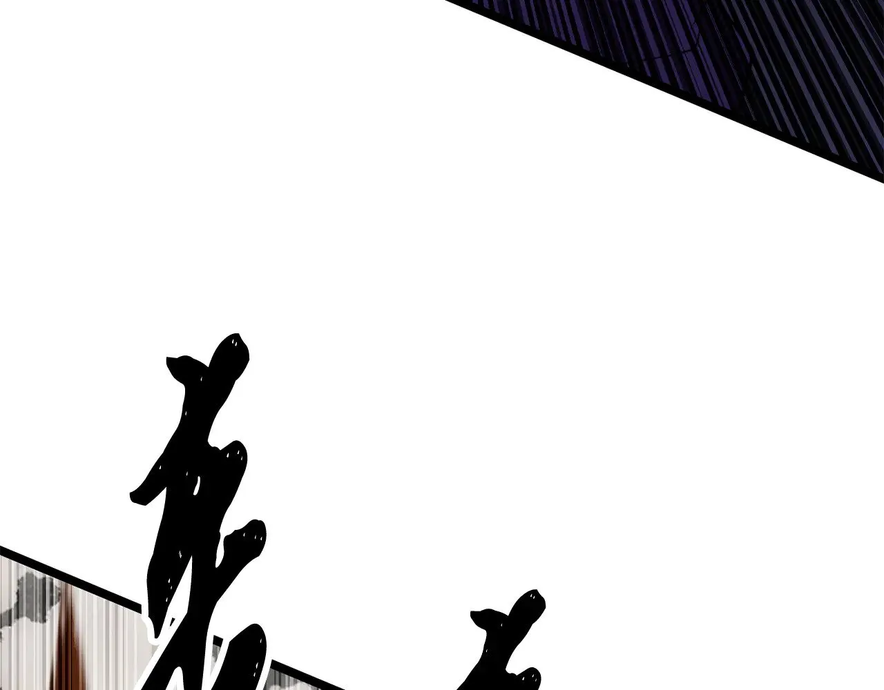 第131话 完美世界68