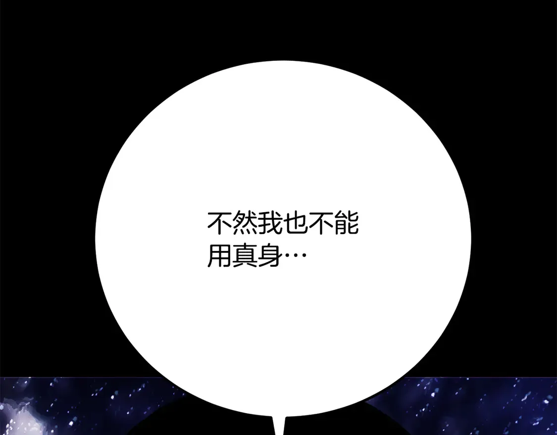 第111话 天魔的修炼24