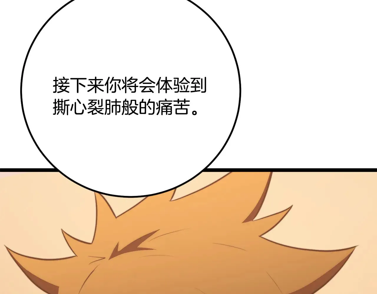 第120话 热闹的学馆43