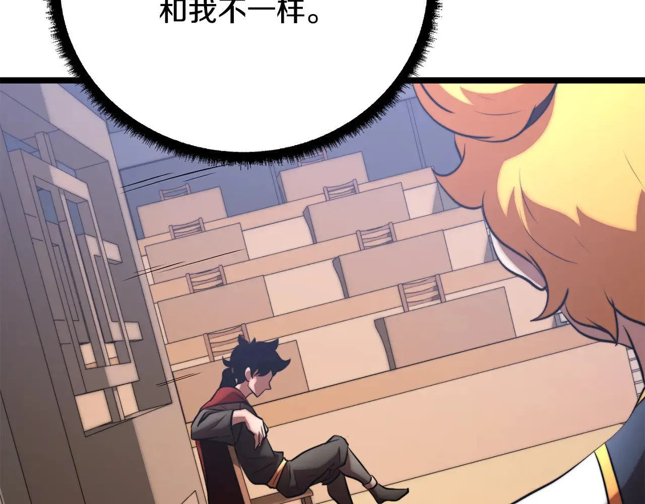 第117话 他不一样196