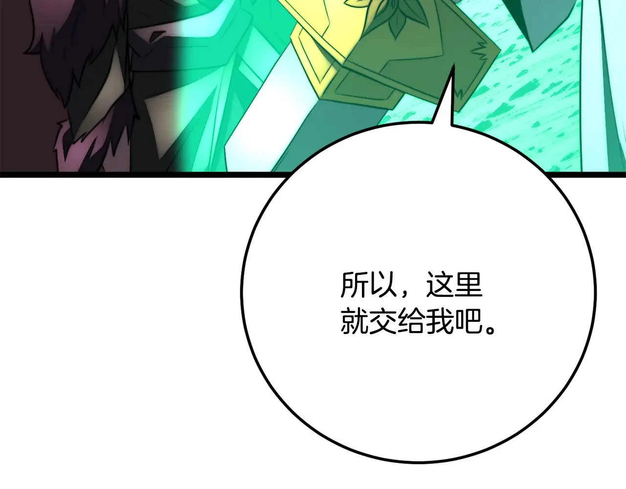 第128话 各自为战57