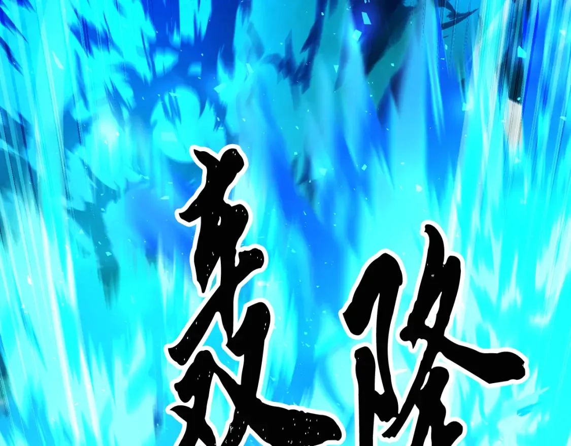 第104话 暴力镇压23