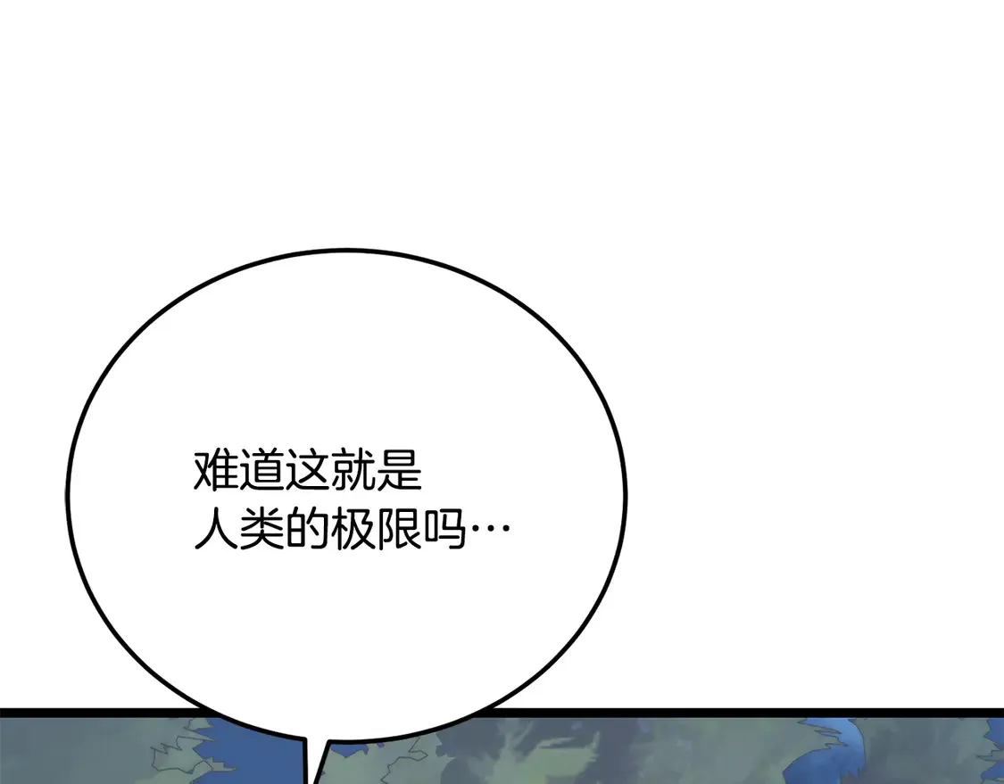 第110话 分裂危机120
