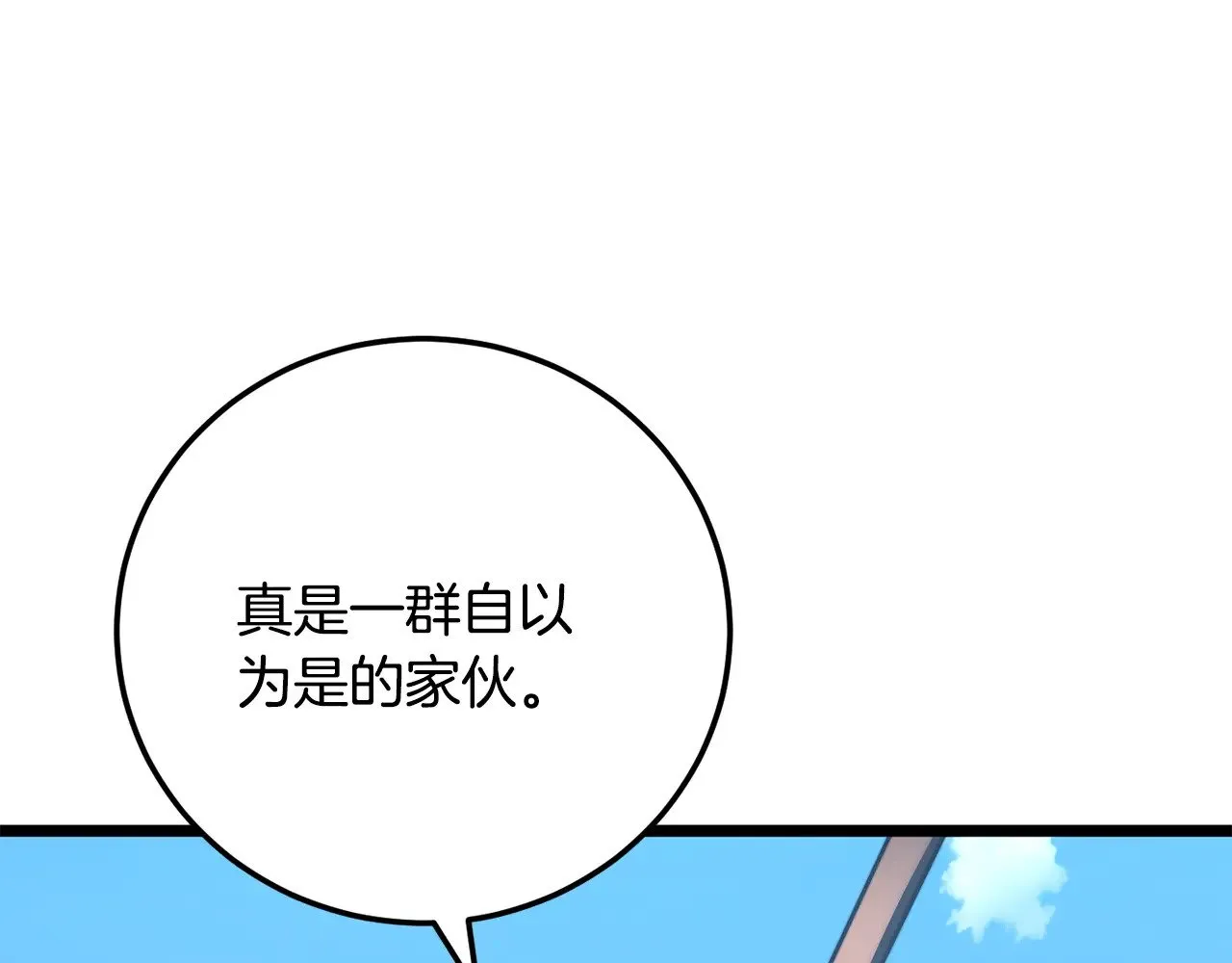 第119话 武林盟的选择115
