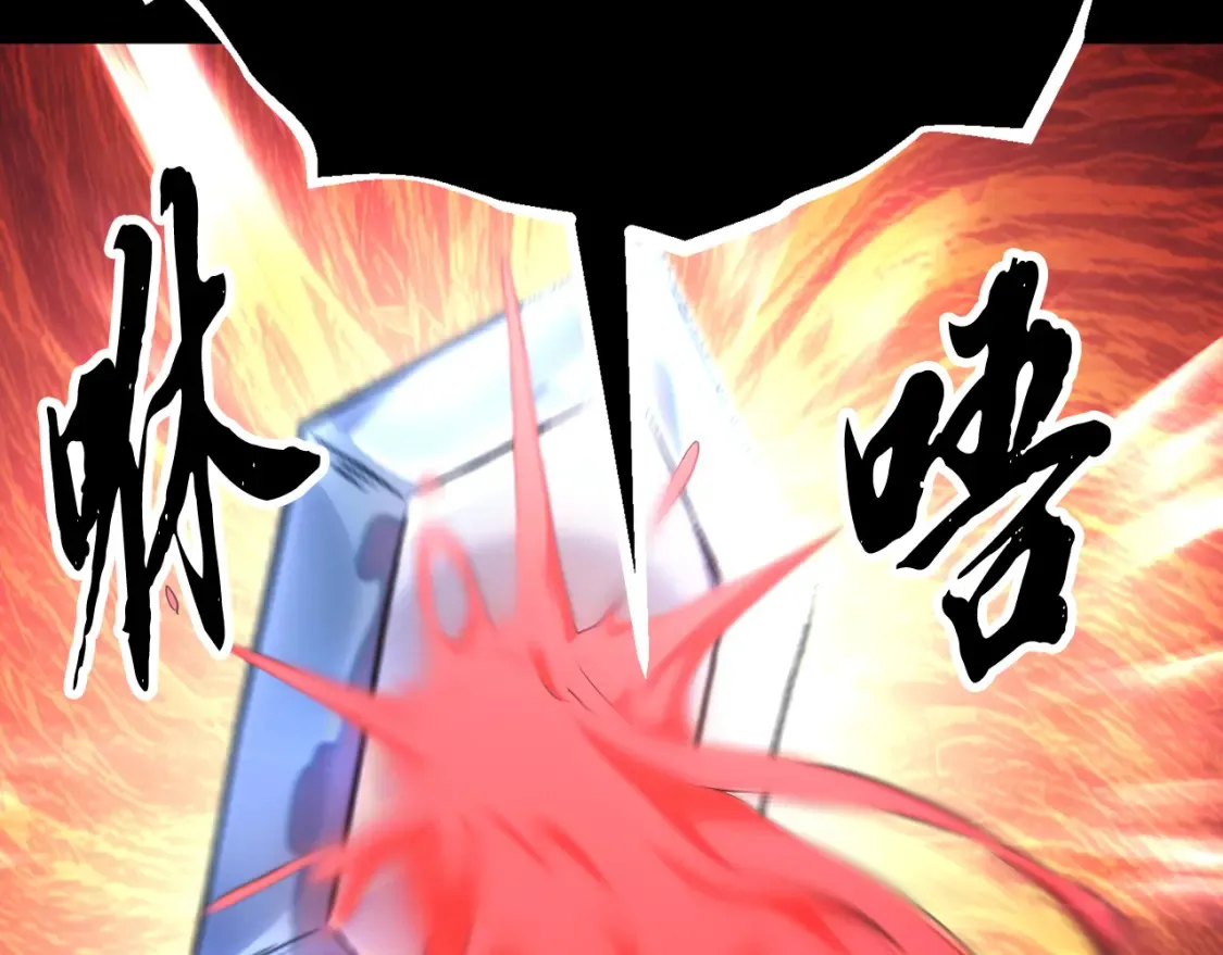 第104话 暴力镇压199