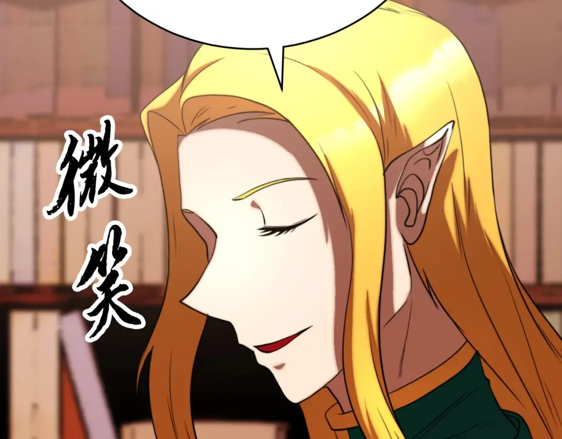 第101话 找到结盟的契机156