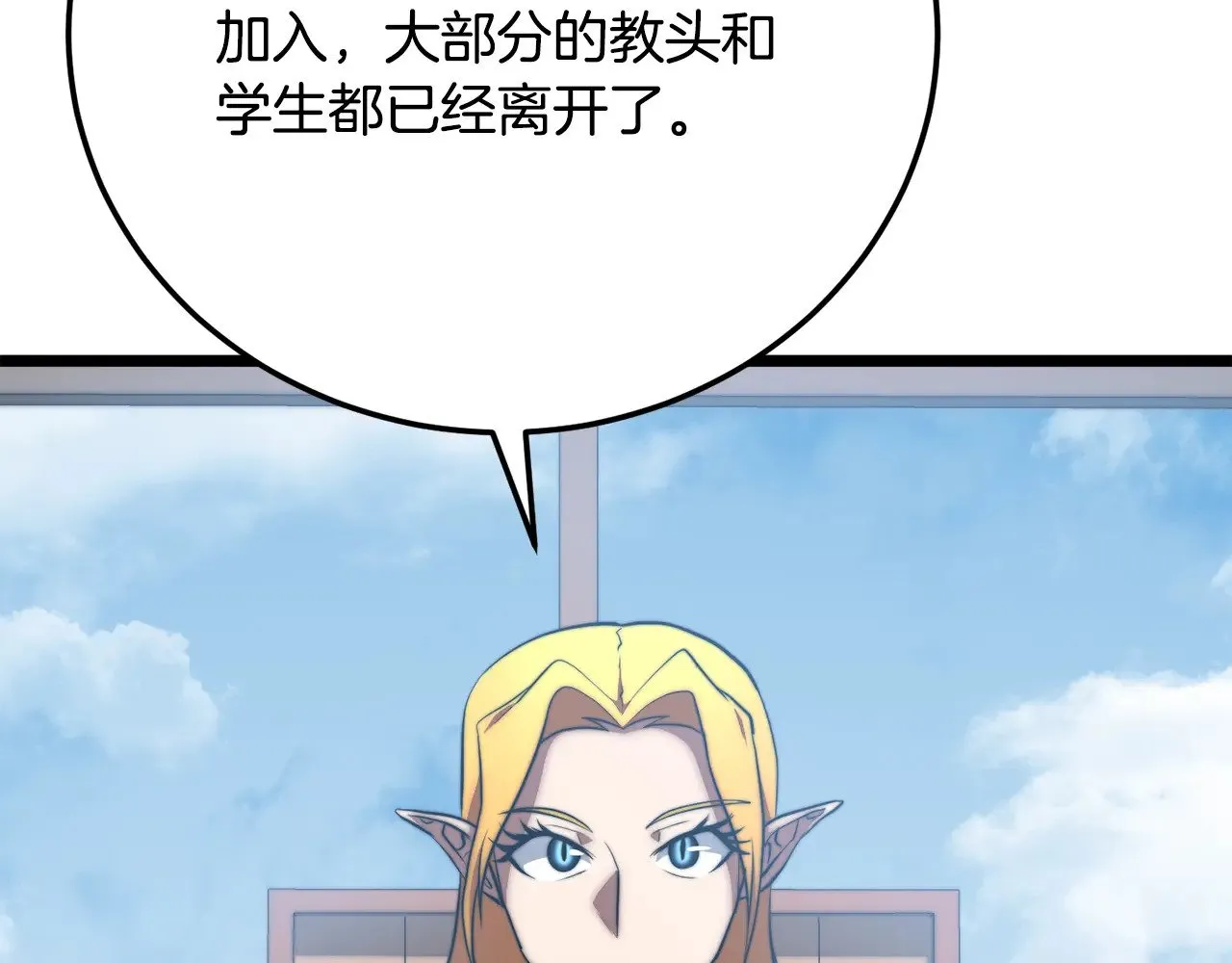第122话 积极备战97