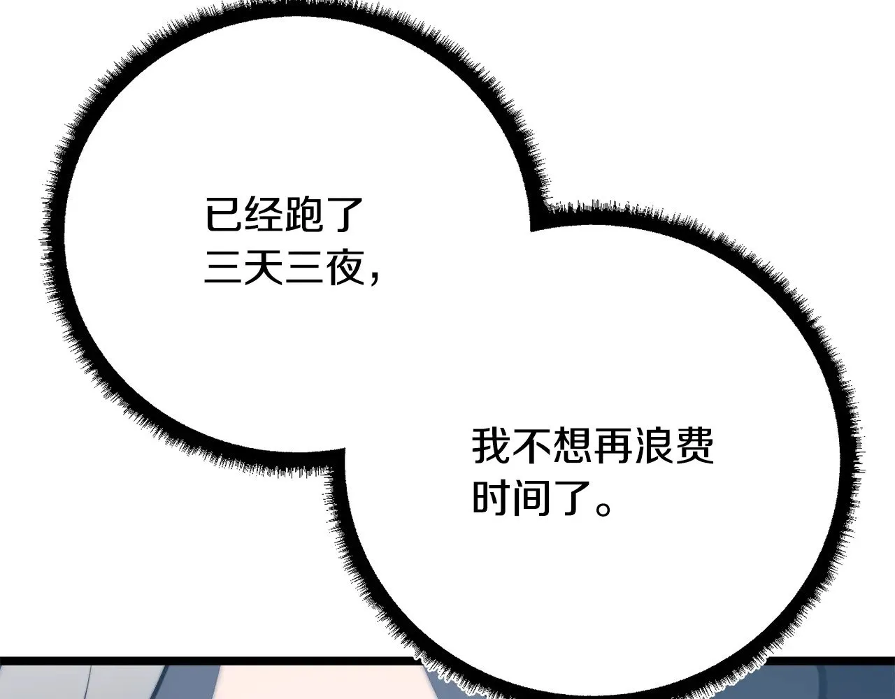 第120话 热闹的学馆197