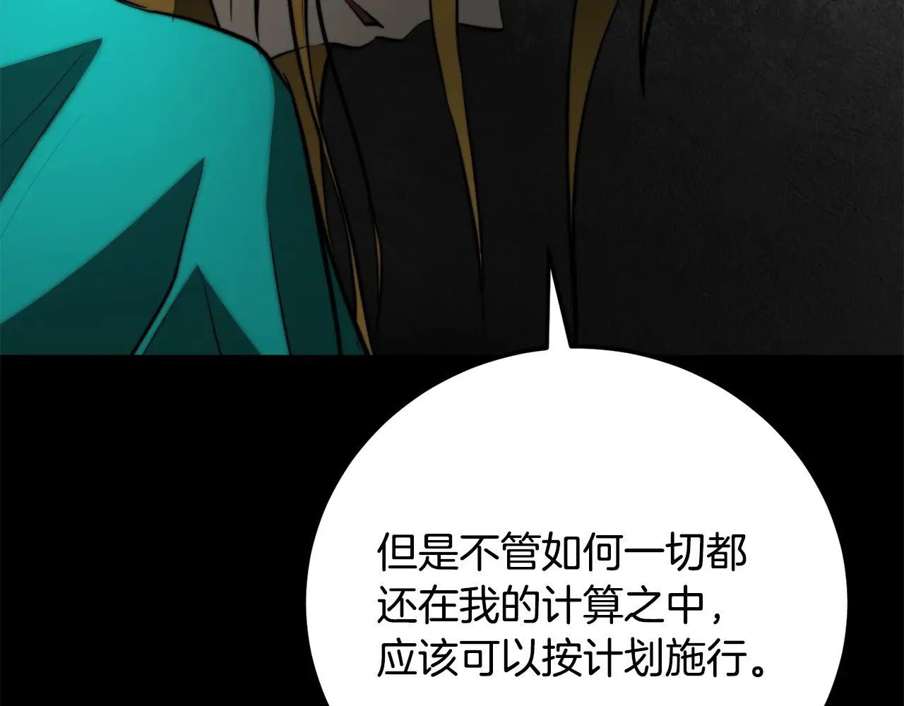 第117话 他不一样228