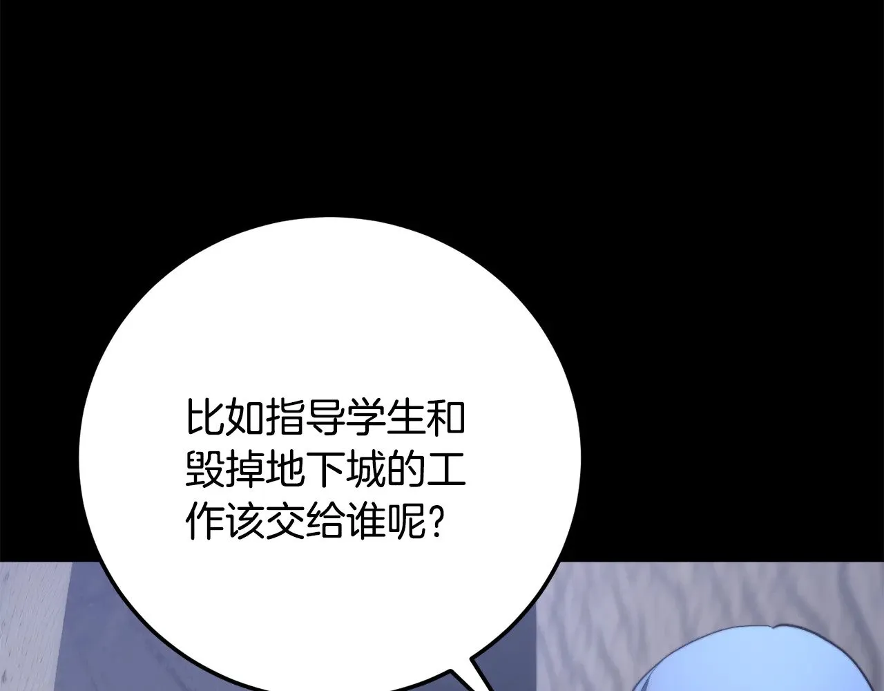 第125话 闭关修炼100