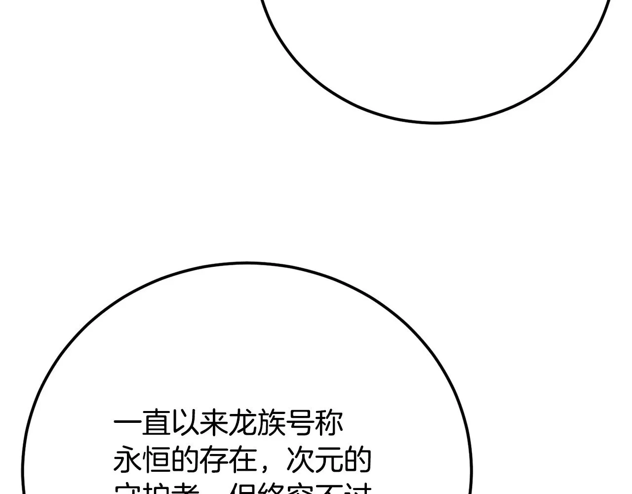 第114话 做出选择74