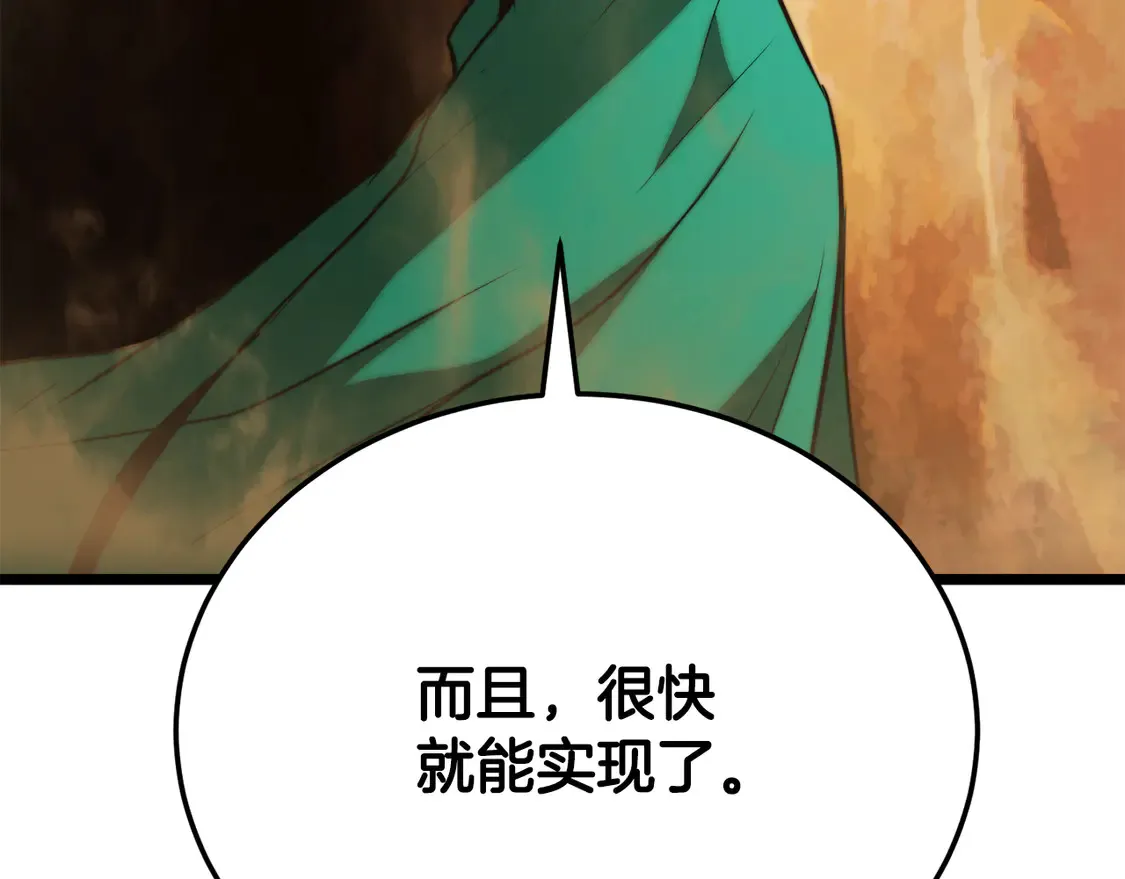 第112话 需要付出的代价80