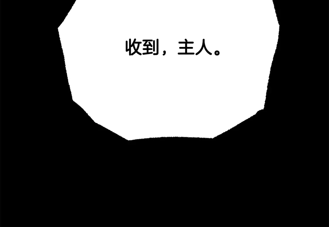 第111话 天魔的修炼215