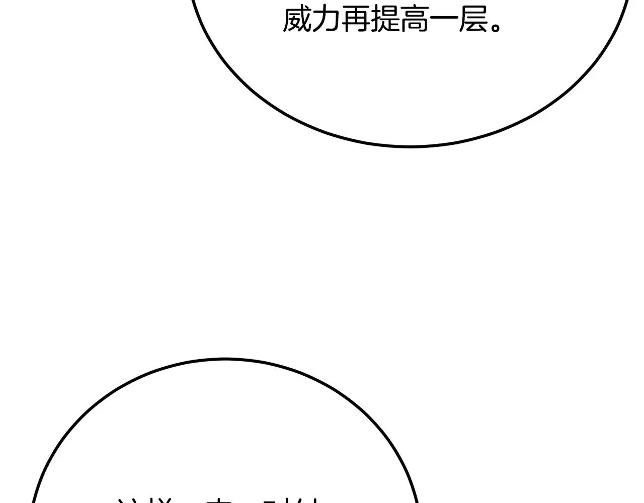 第114话 做出选择34