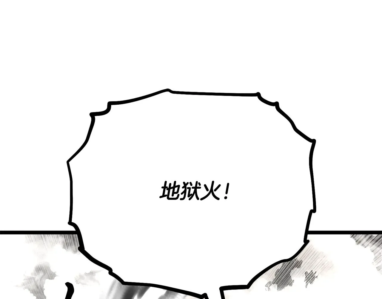 第131话 完美世界65