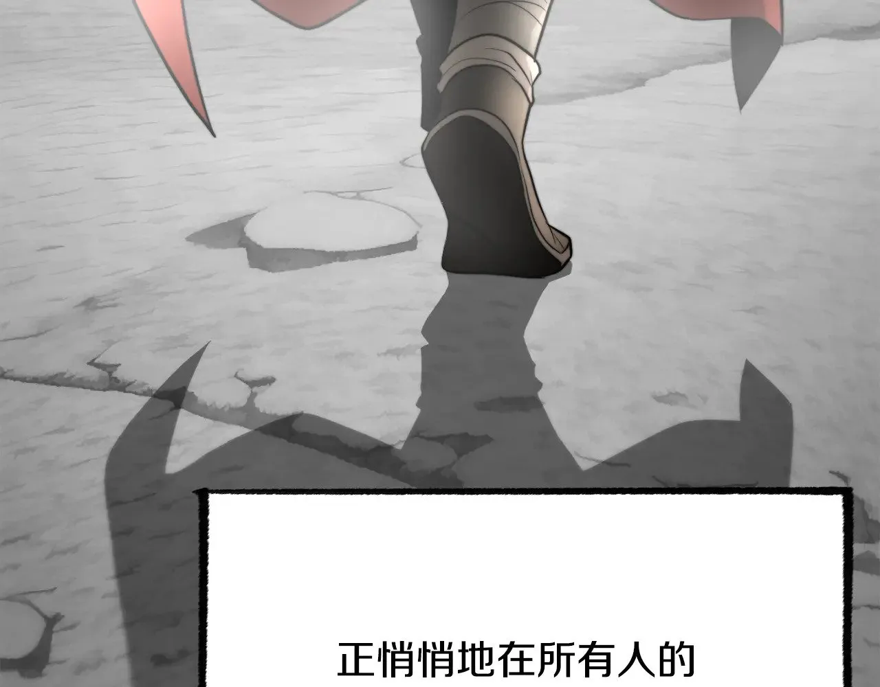 第123话 一缕不安143